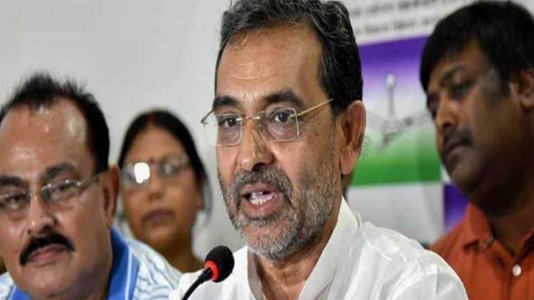 उपेंद्र कुशवाहा