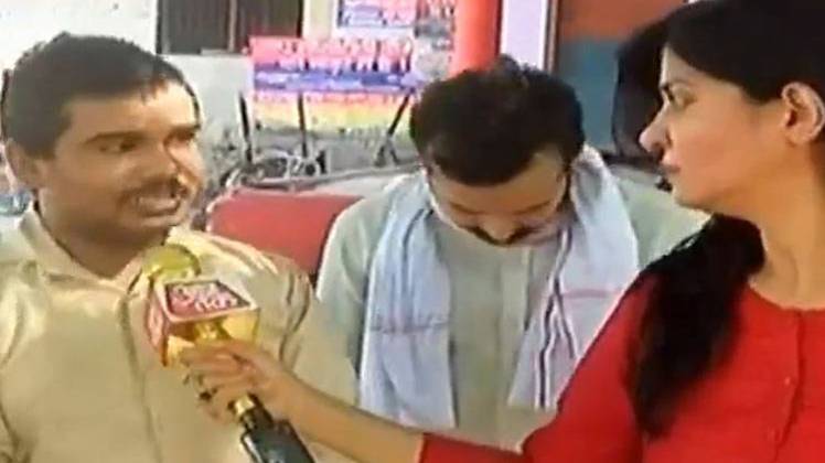 चुनाव आजतक