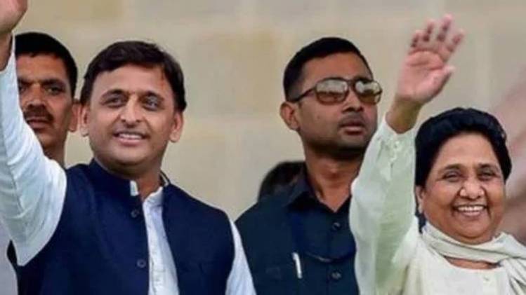 अखिलेश यादव और मायावती