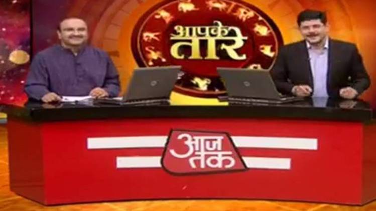 आपके तारे