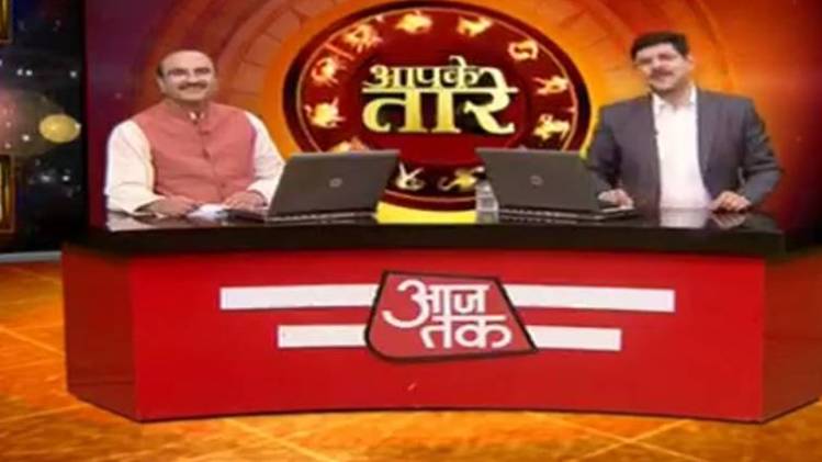 आपके तारे