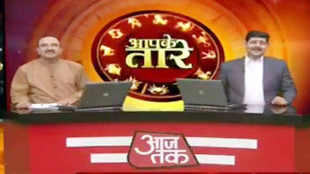 आपके तारे