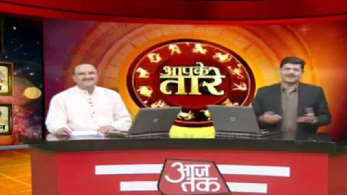 आपके तारे