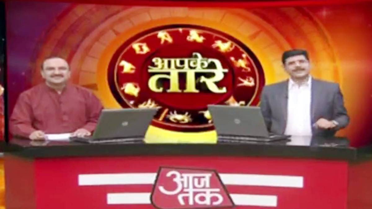 आपके तारे