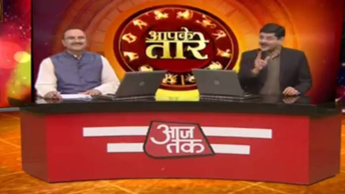 आपके तारे