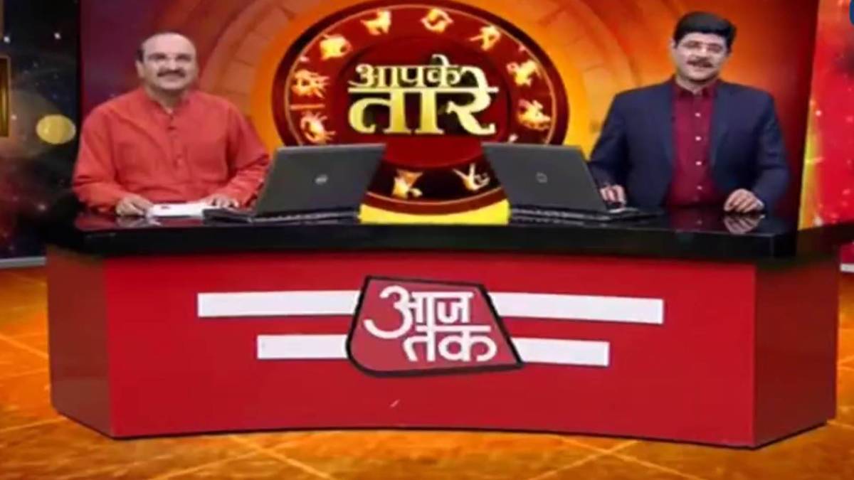 आपके तारे