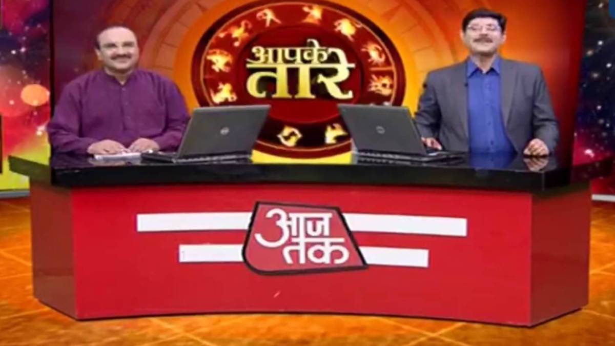 आपके तारे