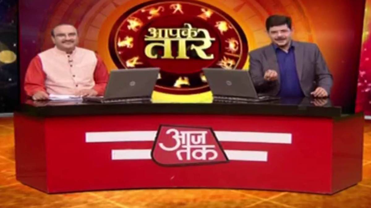 आपके तारे