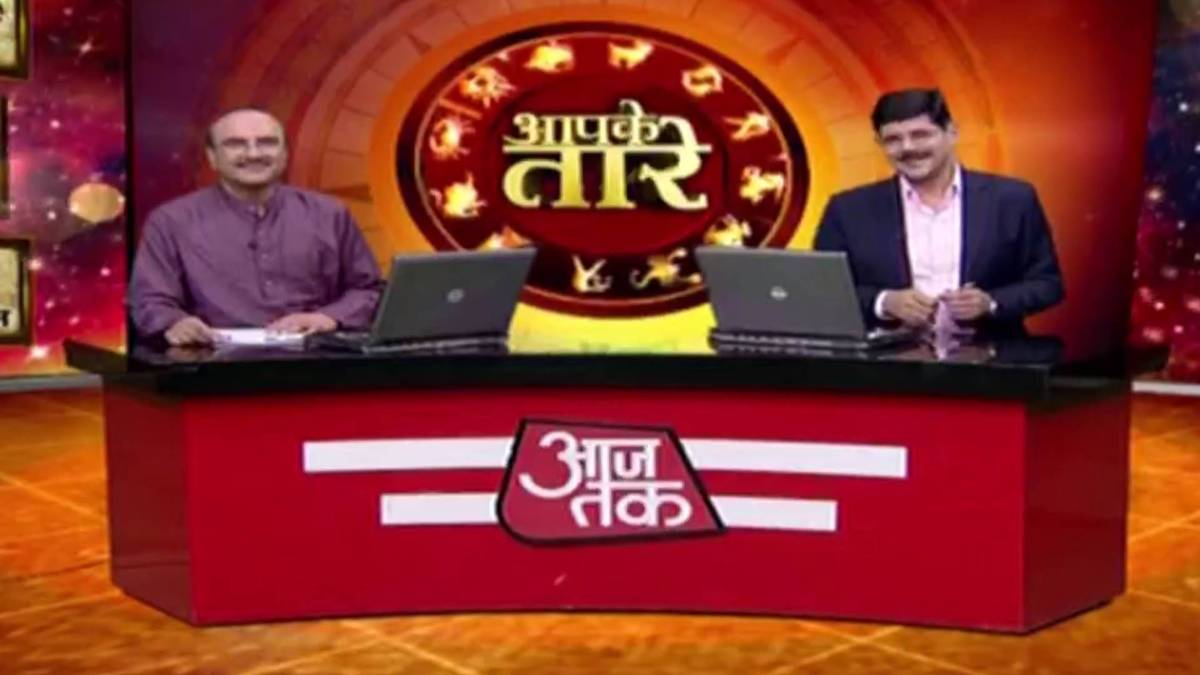 आपके तारे