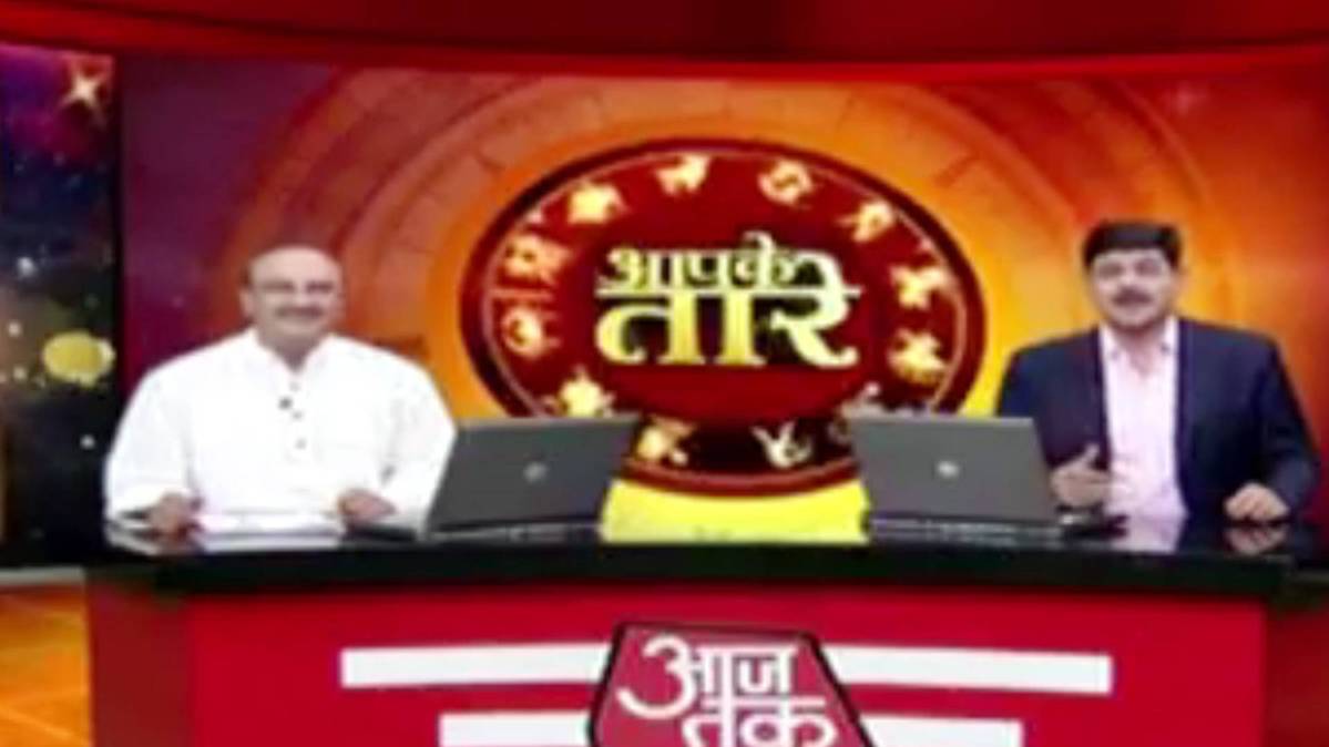 आपके तारे