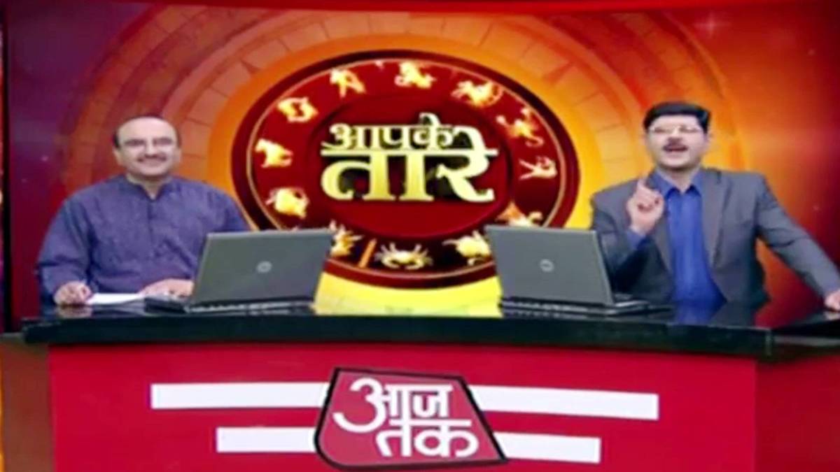 आपके तारे