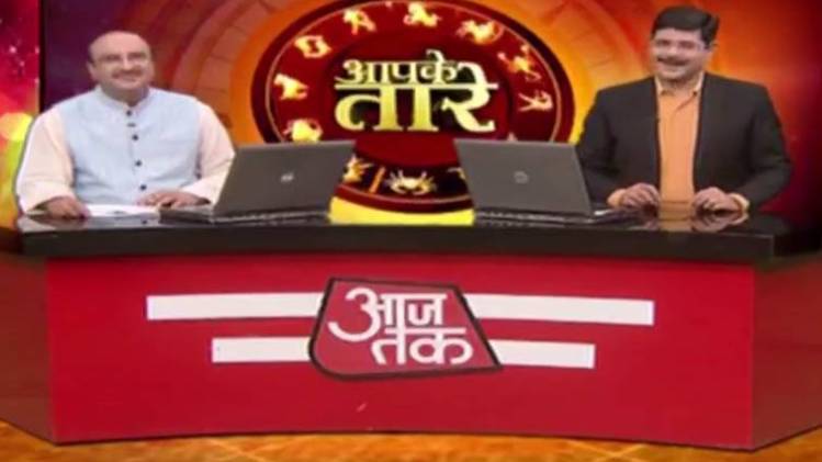 आपके तारे