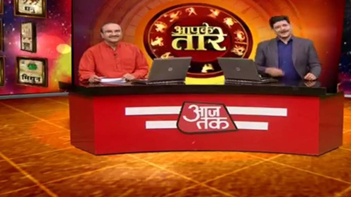 आपके तारे