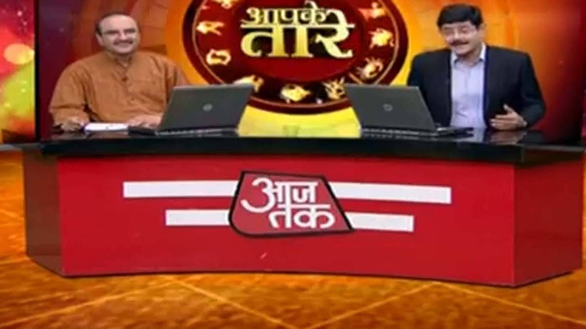 आपके तारे