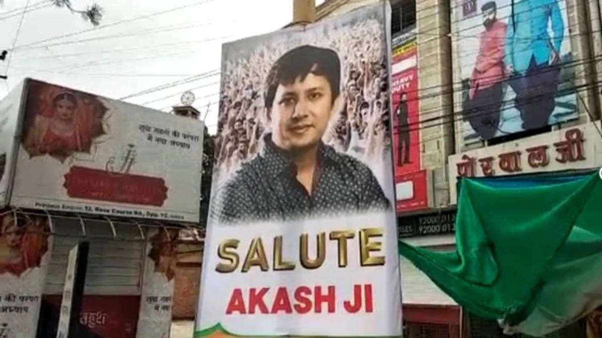 आकाश विजयवर्गीय को मिल रही सलामी