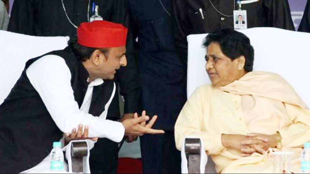 अखिलेश यादव और मायावती