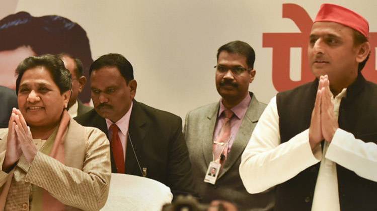 अखिलेश यादव और मायावती