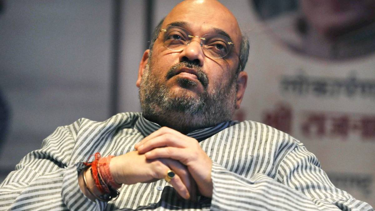 अमित शाह
