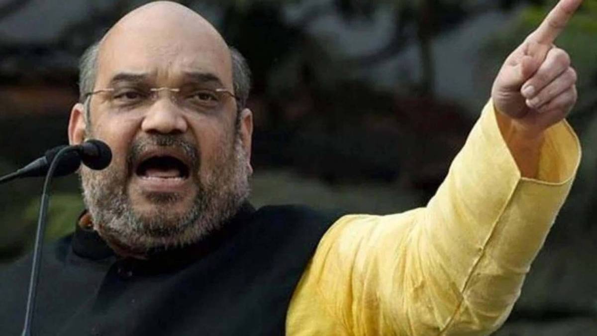 गृह मंत्री अमित शाह