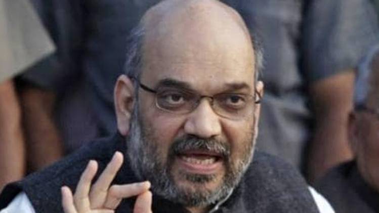 अमित शाह