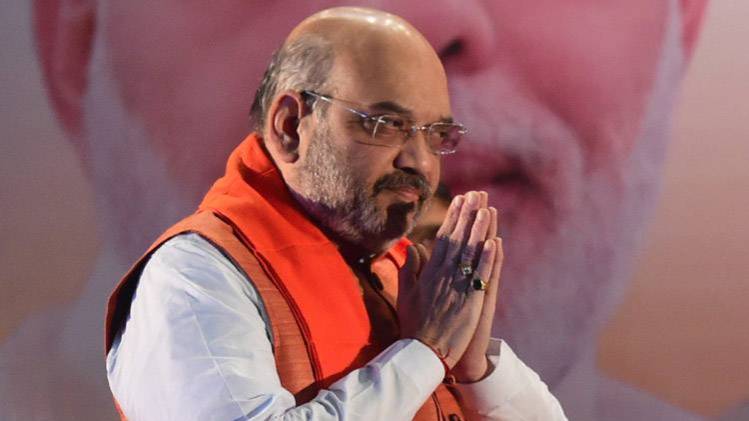 अमित शाह