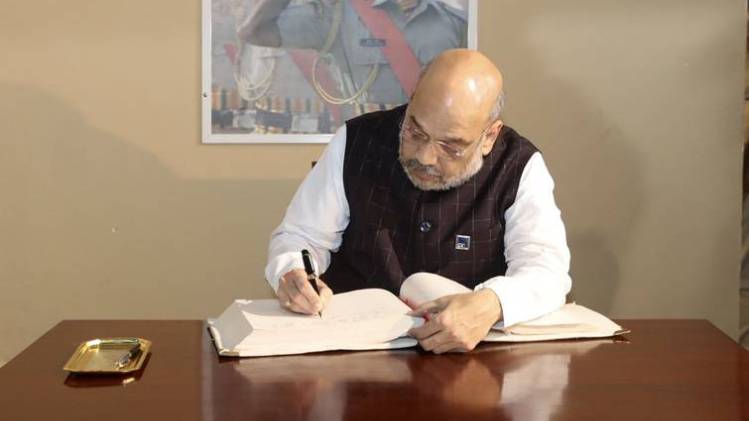 अमित शाह