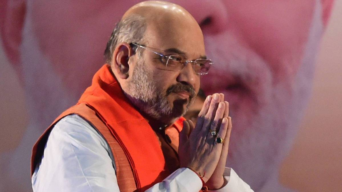 अमित शाह