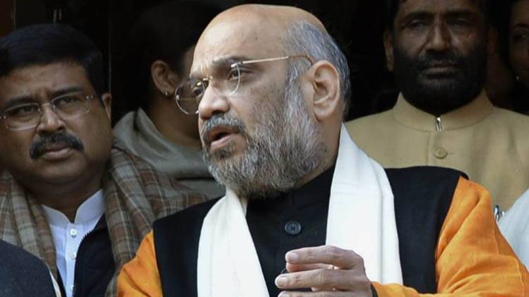 अमित शाह