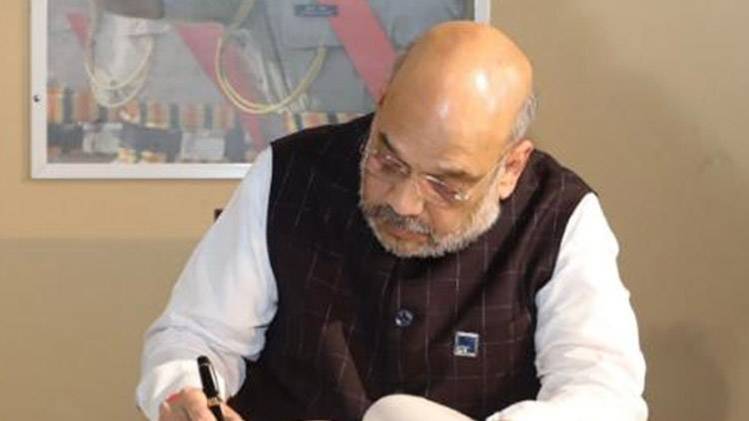 अमित शाह