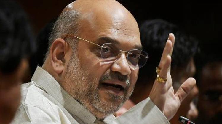 अमित शाह