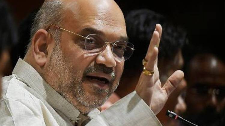 अमित शाह