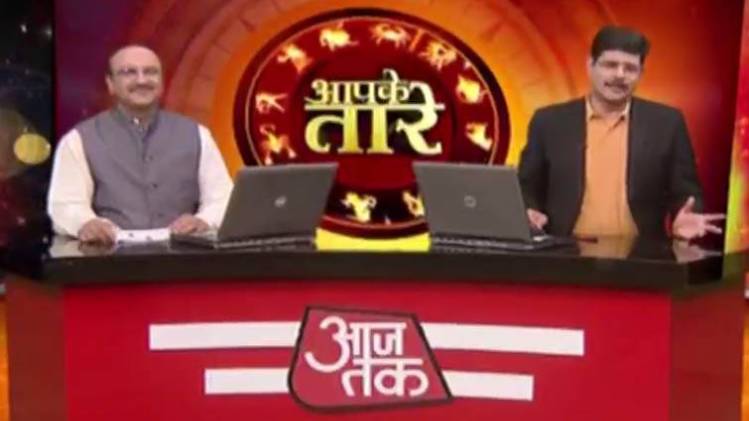 आपके तारे