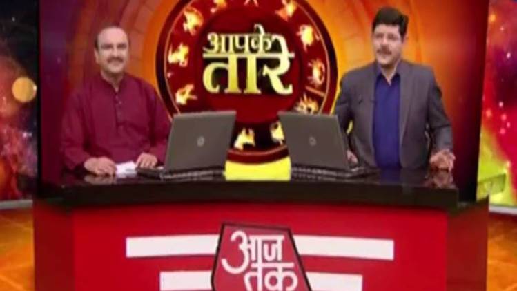 आपके तारे