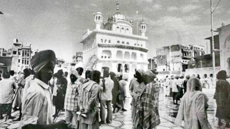 पंजाब आजतक