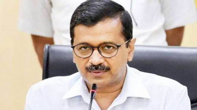 अरविंद केजरीवाल (फाईल फोटो)