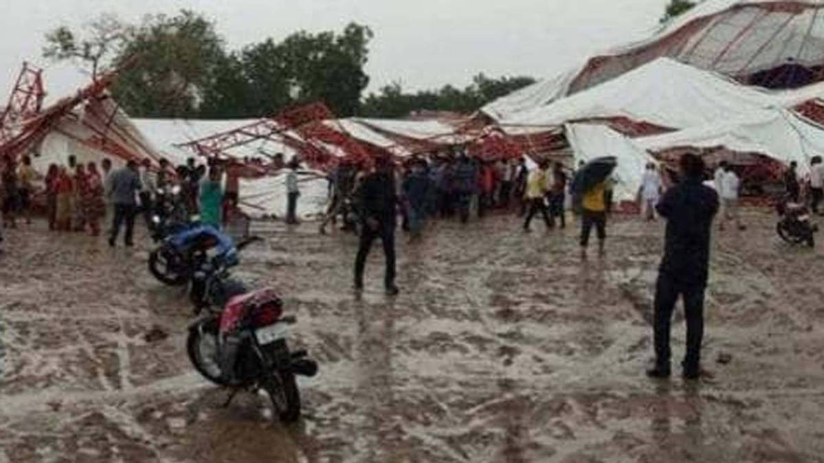 बाड़मेर