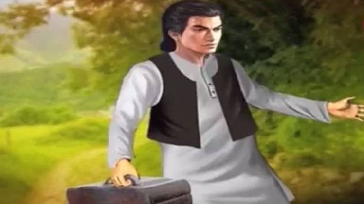 मैं भाग्य हूं