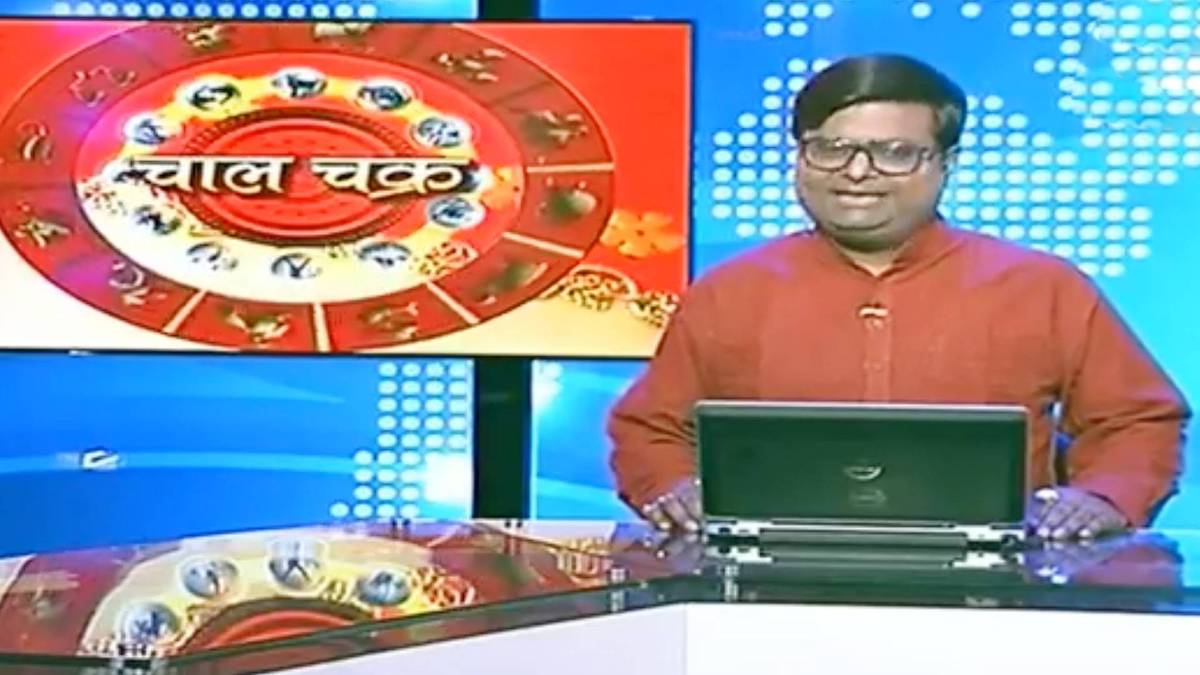 चाल चक्र