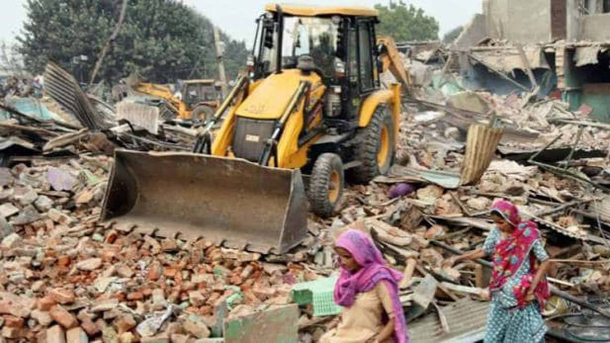 डेमोलिशन