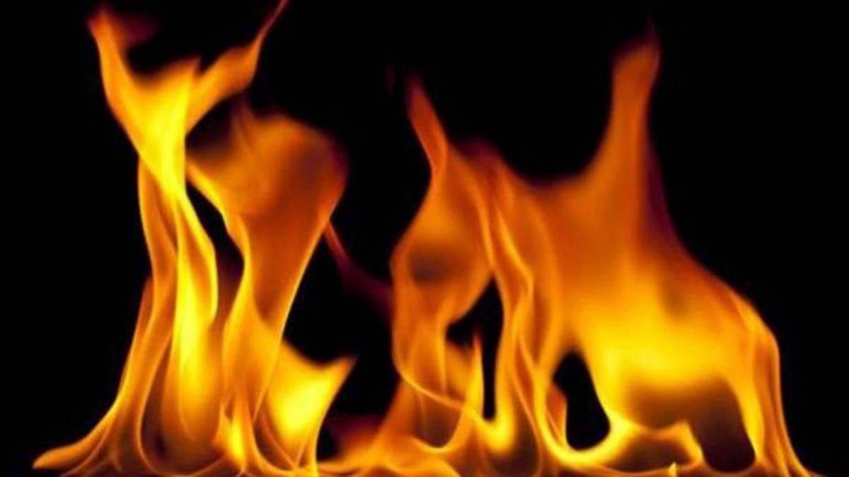 आग (प्रतीकात्मक)