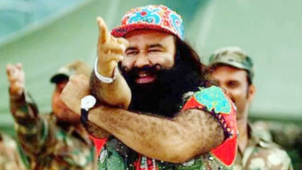 गुरमीत राम रहीम