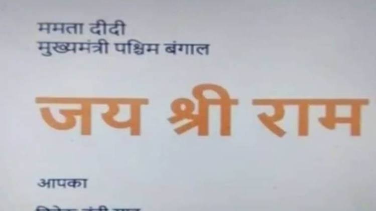 हल्ला बोल