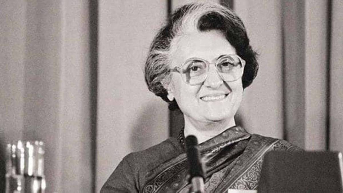 पूर्व प्रधानमंत्री इंदिरा गांधी