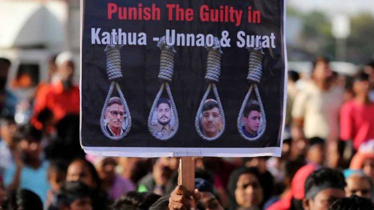 कठुआ रेप-हत्याकांड