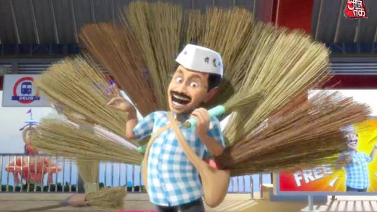 केजरीवाल का नया अवतार