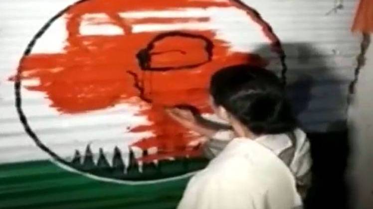 ममता बनर्जी ने BJP के कब्जे से छीना TMC का दफ्तर