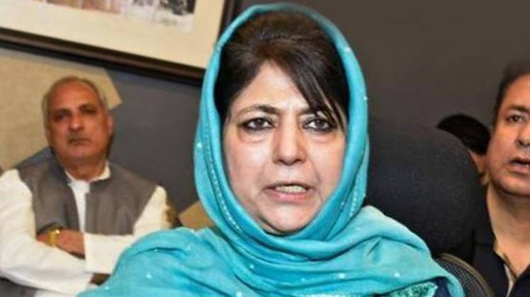 पीडीपी मुखिया महबूबा मुफ्ती (File Photo: Reuters)