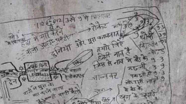 मुंबई मेट्रो