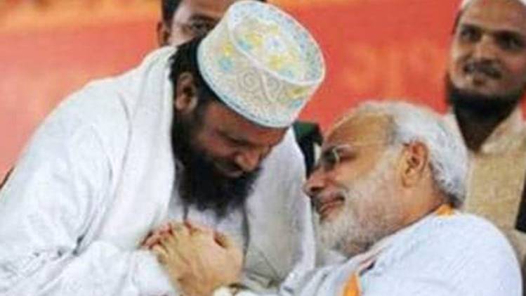 नरेंद्र मोदी