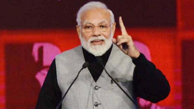 पीएम मोदी